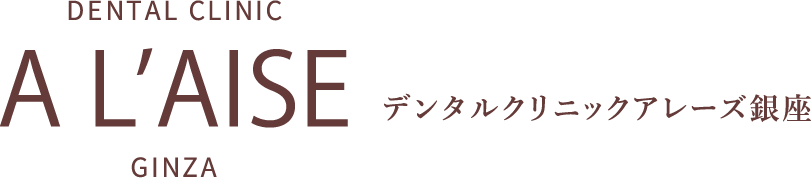 銀座の歯科医院アレーズ銀座歯科