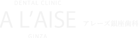 アレーズ銀座歯科