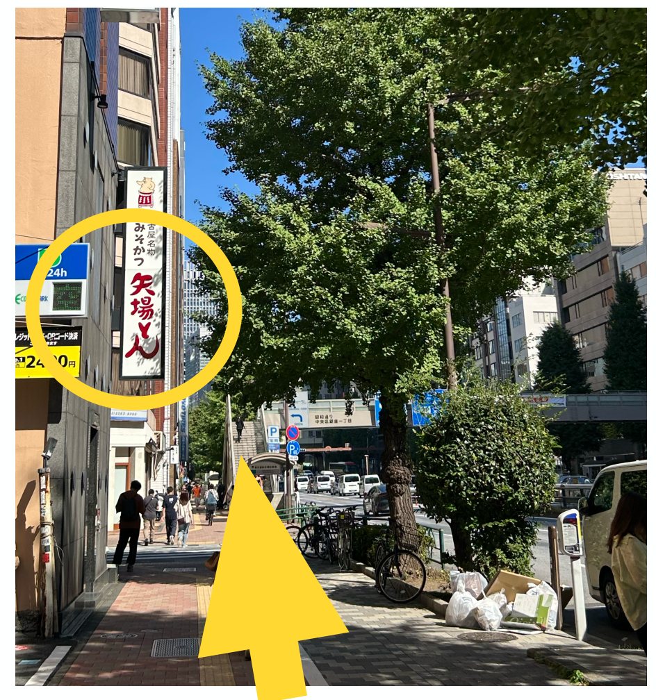 交差点を2つ越えます