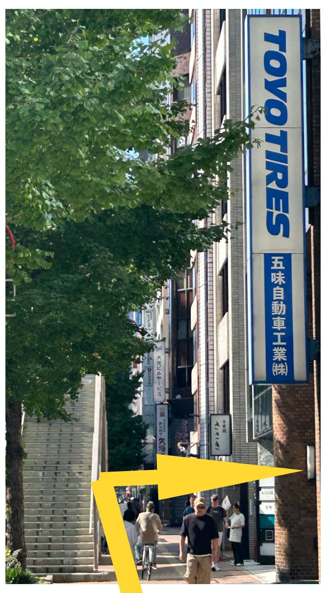 歩道橋の右手のビルの9階です