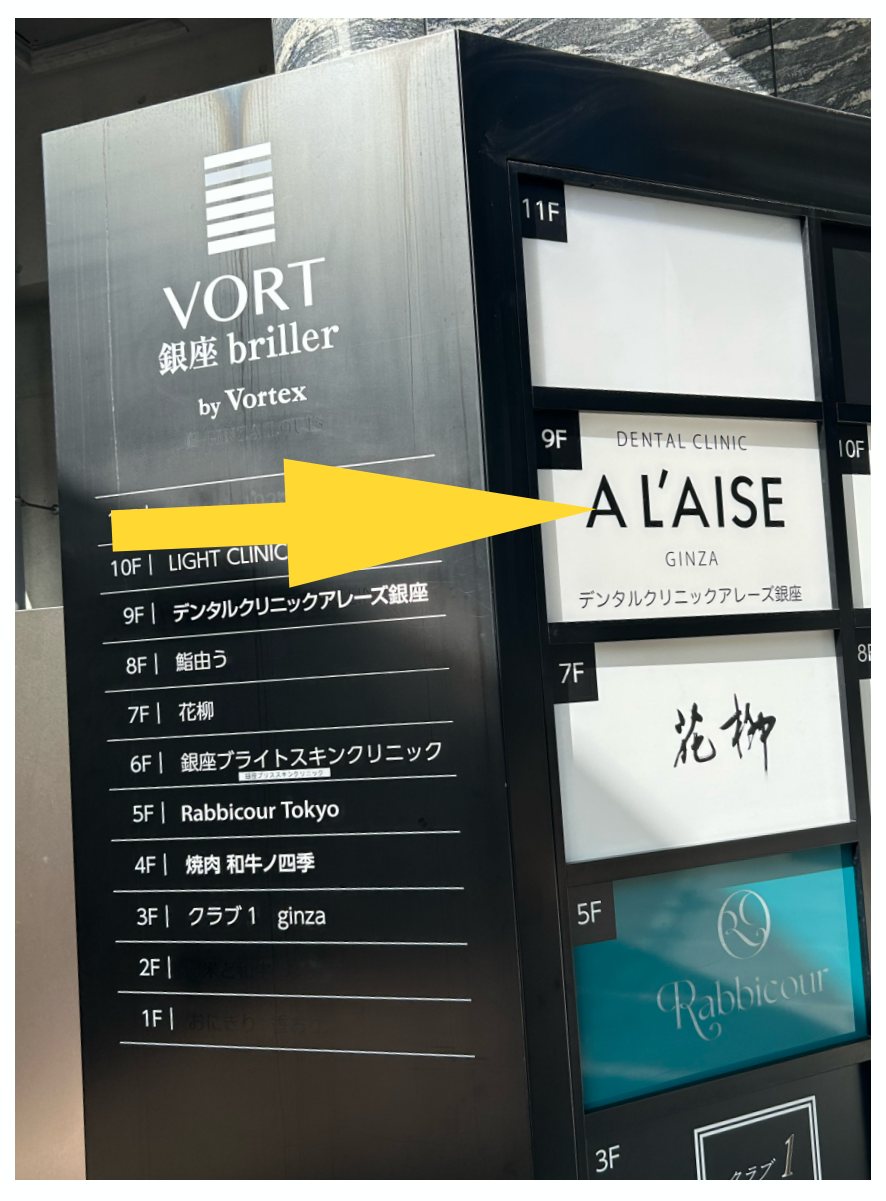 歩道橋の右手のビルの9階です