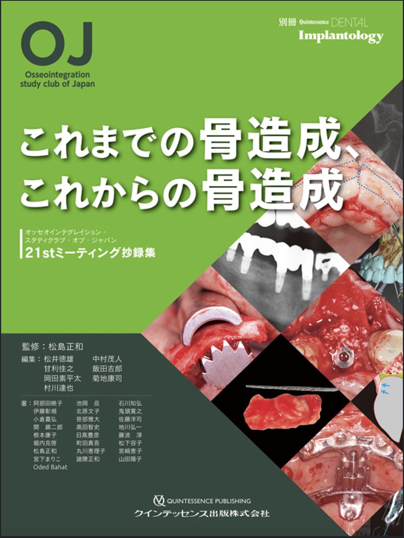 著書・書籍