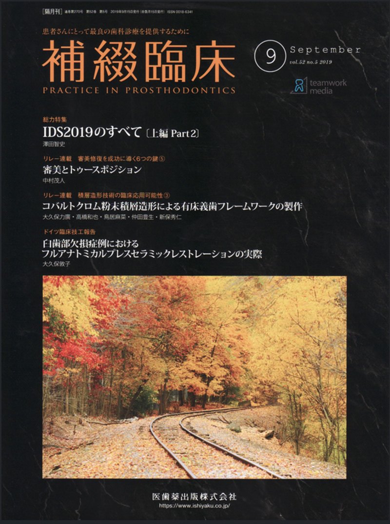 著書・書籍