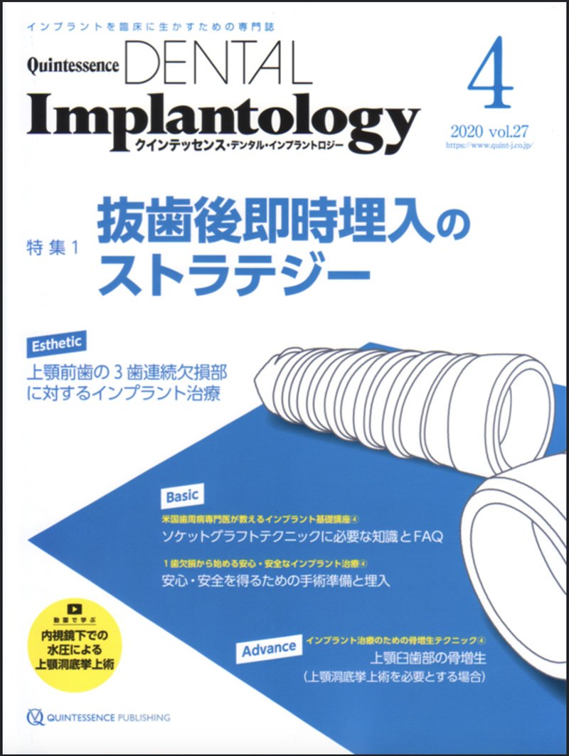 著書・書籍