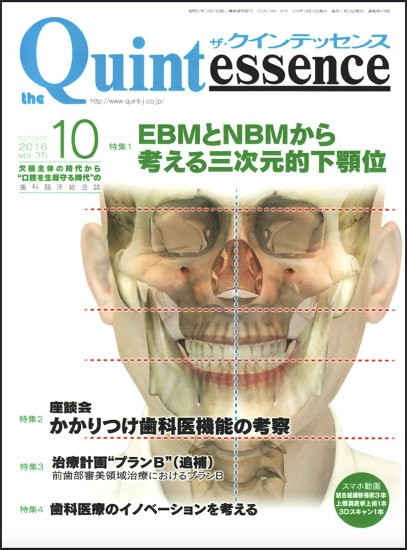 著書・書籍