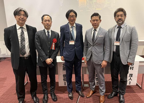 学会発表・講演レポート