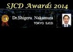 学会発表・講演レポート