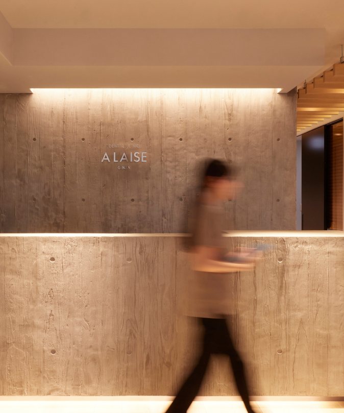 アレーズ銀座歯科 受付